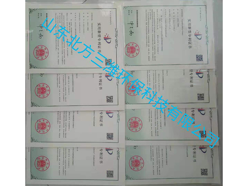 十項(xiàng)發(fā)明專利